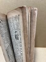 實用裁縫料理講習録　第7号・8号　2冊