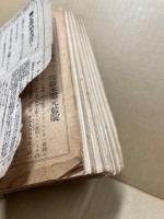 染織之友　第2巻1号～6号　6冊合本
