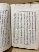 裁縫教授書