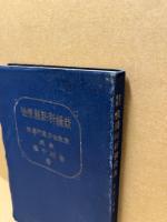 裁縫科新教授法