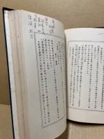 裁縫科新教授法