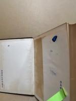刑法総論　（廃棄本）