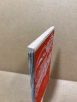汽車時刻表　弘進堂　明治44年　（復刻版）