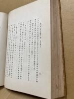 新裁縫學習法