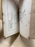 裁縫教授改善資料