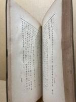 裁縫教授改善資料