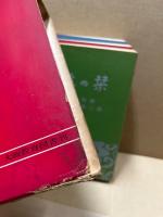 裁縫の栞　全3巻