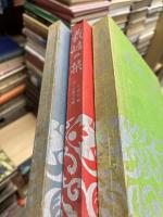 裁縫の栞　全3巻