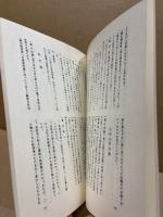 萩の陶磁器