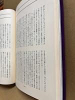 清香の譜 : 千嘉代子母堂追悼録