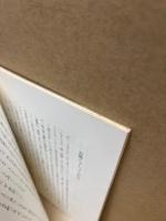 父の思い出 : ある骨董商の話