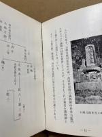 赤穂のやきもの