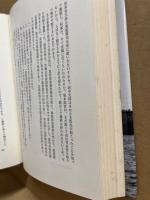 自伝的日本海軍始末記　続編