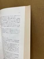 厳島民俗資料緊急調査報告書