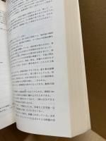 厳島民俗資料緊急調査報告書