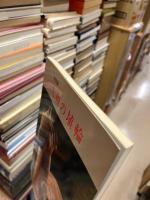 大和の埴輪 : 特別展