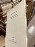 大和の埴輪 : 特別展