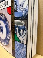 柴田コレクション展