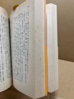 セルボーン博物誌