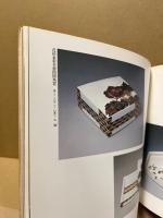 藤本能道色絵染付展