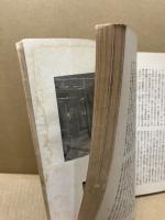 正倉院の研究