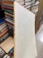 志野・黄瀬戸・織部 : 桃山の茶陶