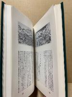 三原随想