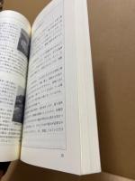 学芸員の仕事