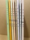 政治哲学　（分売）　一冊1000円　（5・6・8・17・19・22・30・36）