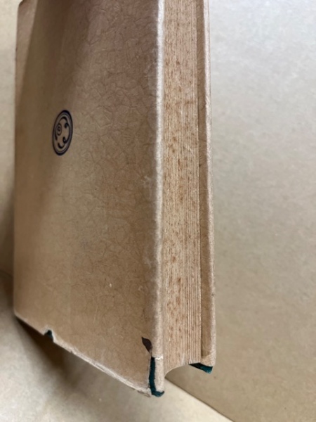 増鏡通解 | 和田 英松・石川 佐久太郎 | 明治書院 | ¥800 - 日本の