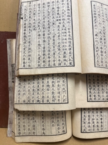 先哲叢談 正編・後編・年表 9冊揃 （難有） | 原念斎・東條 | ¥7,000