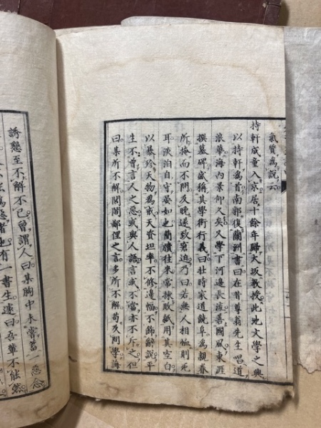 先哲叢談 正編・後編・年表 9冊揃 （難有） | 原念斎・東條 | ¥7,000