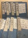 詩経集註　8冊揃