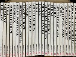 世界文化シリーズ　全26冊揃