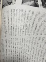 世界文化シリーズ　全26冊揃