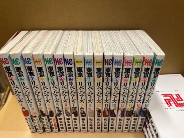 東京卍リベンジャーズ 全31巻 | 和久井健 | 講談社 | ¥2,800 - 日本