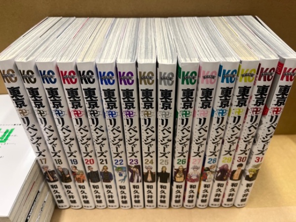 東京卍リベンジャーズ 全31巻 | 和久井健 | 講談社 | ¥2,800 - 日本