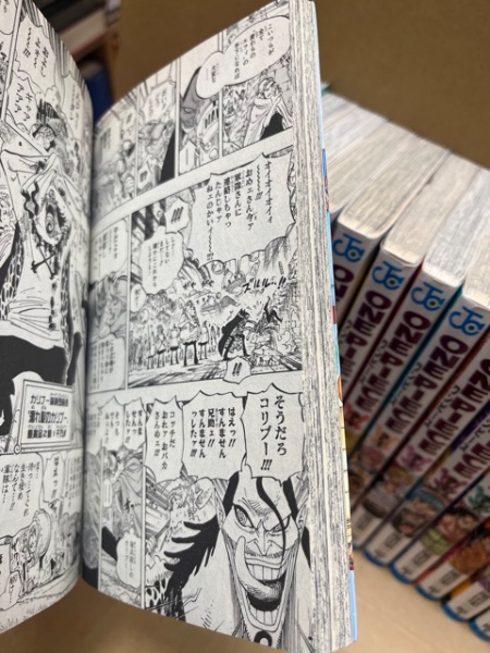One piece 1-94・112 （95冊） | 尾田栄一郎 著 | 集英社 | ¥8,000
