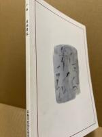 小説　佐伯景弘 : 清盛とともに壮大な夢を見た男