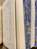 須賀敦子全集　1～8　8冊