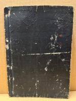 喜多流小謡集　全