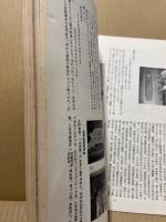 廿日市の文化　第2・3集　（2冊）