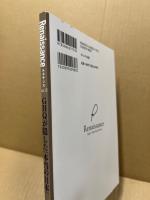 ルネサンスvol.12　GHQが隠した「本当の日本」