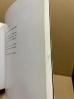 光と影-オランダ絵画-の伝承 : 青木敏郎自選展