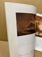 ターナー水彩画展