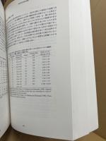 広島および長崎における原子爆弾放射線被曝線量の再評価 : 線量評価システム2002