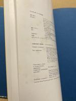 Александр Шилов　アレクサンダー・シーロフ作品集