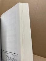 カラオケ・ベスト・ヒット : 全曲楽譜付