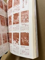 原色フランス刺しゅう