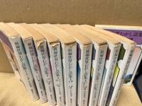 新編世界むかし話集